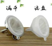 Dregs bubble wine filter Creative filter filter funnel Boiling water medicine oil pour oil Kitchen red wine liquid Household