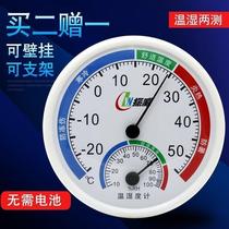 Commercial agricultural kindergarten kitchen city temperature and humidity meter meter temperature House workshop dry and wet greenhouse Indoor