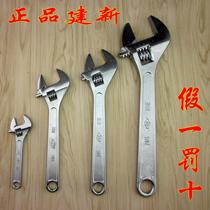 Jianxin license spanner active wrench open wrench 250X30mm300X36mm