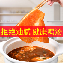 Cooking soup oil-absorbing paper Food special kitchen Soup with food to make soup Edible oil-removing paper round frying oil filter film