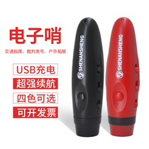 Charging electronic whistle basketball football referee match outdoor pigeon training traffic command high decibel whistle