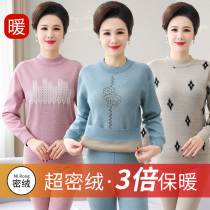 Middle and old age Mom Warm Clothes Girl Thickening Plus Suede Suit Seniors seniors Warm Underwear for the bottom winter