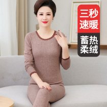 Middle Aged Autumn Clothes Autumn Pants Suit Women Moms Beating Bottom Cotton Sweatshirt Elderly Seniors Winter Warm Clothes Underwear