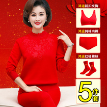 Middle aged Ben life year red warm underwear Female thickened Garsuede suit Mom Elderly Winter Warm Clothes Tiger