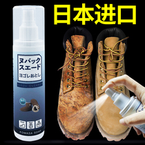 Xiaozhengshi base Japanese fur shoes cleaning agent matte suede shoes cleaning snow boots spray artifact
