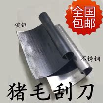 Scrape pig hair knife stainless steel pig hair knife planing pig skin knife slaughterer knife scraping knife scraping tool