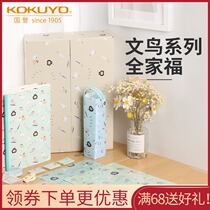 2020 Japanese KOKUYO national reputation of the bird set fresh and cute bird pattern students use the bird stationery collection creative design pen binder notebook note sheet holder