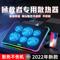 (Deliver Dedicated) Laptop Laptop Radiators Suitable y7000 y7000 r9000p r7000 r7000 2pro COOLING REFRIGERATION 9000 BRACKET 13 MUTED 14