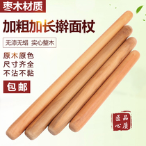 Large handmade jujube rolling pin solid wood thick household dumpling skin Press stick baking utensils noodle stick without paint