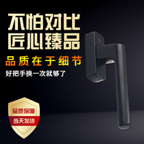 Sgiliya SI door and window hardware accessories broken bridge aluminum door and window handle outside window fork BUAI Sjilia