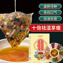 Red bean barley orange peel qu shi cha detox removing thin pox body conditioning moisture gorgon fruit tea in wet gas Health tea