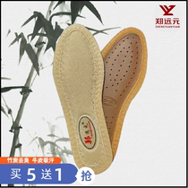 (Buy 5 Get 1) Zheng Yuan cowhide shoes pad to sweat bamboo charcoal insole to smelly men and women