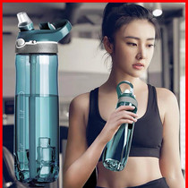 Mens and womens fitness sports water cup hot water belt scale suction tube Cup portable outdoor riding kettle large capacity Cup