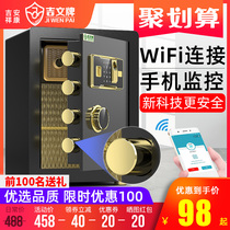  Jiwen brand safe Household in-wall electronic fingerprint all-steel safe Mini small high 40cm45cm bedside table Double alarm safe deposit box anti-theft anti-prying into the wall into the cabinet invisible steel wardrobe