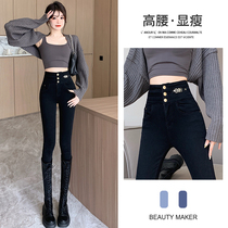 Black high waist jeans female rewl deduct belly tight little feet autumn 2022 new fix lean pencil pants