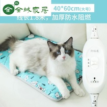Pet electric blanket cat heating pad cat nest dog waterproof and anti-leakage cat heating small constant temperature