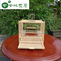 Bamboo trumpet bird cage embroidered eye cage willow warbler cage soybean cage pearl shell delivery accessories handmade
