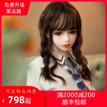 Solid doll full silicone male simulation with skeleton non-inflatable sex doll intelligent platinum TPE