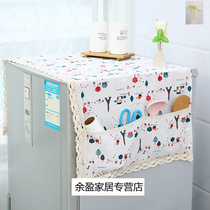 Double door refrigerator towel storage bag Pastoral cover towel Household refrigerator cover Cloth cover cloth hanging bag Dust cover cover