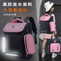 Childrens school bag Primary school girls one two three to six grades Ultra-light ridge protection waterproof load reduction boys lightweight shoulders