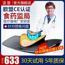 Cervical massager correction and repair of neck curvature straightened hot compress physiotherapy artifact shoulder neck neck neck neck pillow