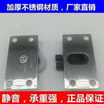 338 Wardrobe sliding door wheel Wardrobe wheel thickened mute adjustable push-pull sliding door wheel Bearing pulley Home accessories