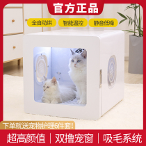 Pet drying box silent water blower household blow box cat dog dryer hair dryer hair dry hair artifact