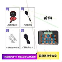 A stay Wangzhou Linghu live sound card outside the net red Mini Portable set hand-mounted machine computer live sound Aka special 9