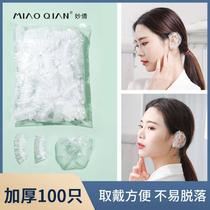 100 disposable earmuffs ear holes Bath shampoo ear protection waterproof artifact earmuffs hair protection