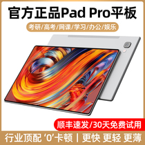 Xiaomi Pie tablet iPad Pro2021 new official Samsung full screen 5G full Netcom mobile phone two-in-one game Office painting learning machine for Huawei headphones