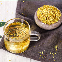Yijiang Rim New Osmanthus Super Golden Osmanthus Edible Dry Guilin Osmanthus Tea Tea Strong Fragrance Except Clove Halitosis Buy 1 Get 1 Free