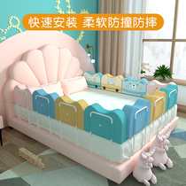 Baby master bed fence baby anti-fall child baby anti-fall bedside guard baffle bed rail single soft bag Universal