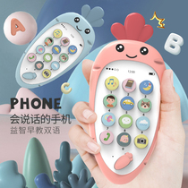 Baby childrens music mobile phone toy female boy phone baby can bite child girl simulation puzzle 0 1 year old