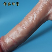 Female with super soft real flesh sensation emulating yang with student oversized penis JJ seed horse masturbation for adult sex