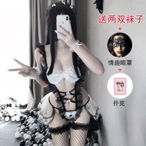 Sex lingerie sexy tease maid uniform open file free of one-piece pajamas passion bed hollow lace suit