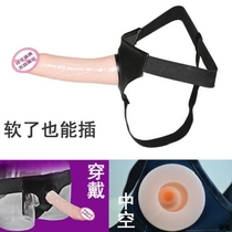 Male hollow wearing dildo male wearing sexual products couples wearable pants hollow condom sleeve thick