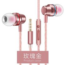 Applicable to Huawei oppo Xiaomi backgammon backgammon vivo headset in-ear original Y85 Y83Y83A mobile phone universal ksong cable Female Original half earplugs original Android high sound quality red