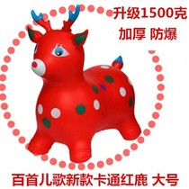  Seat horse riding balloon mount milk unicorn environmental protection toddler baby rubber male children increase inflatable toys 