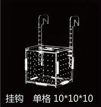Incubator multi-grid wall-mounted aquarium aquarium transparent Betta fish baby breeding box aquarium isolation box small fish