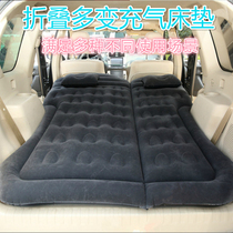Suitable for Nissan Qijun Xiaoke Jin passenger car inflatable bed trunk air mattress rear sleeping mat travel bed