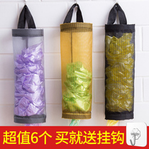 Kitchen Garbage Bags Containing Hanging Bags Wall-mounted Debris Mesh Storage Bags Home Wall Extraction Finishing Storage Bags