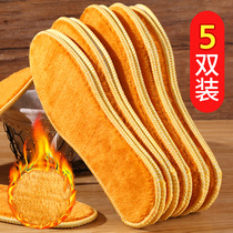Warm insoles winter men and women plus velvet thickened wool soft sole comfortable cotton insole deodorant and sweat-absorbing breathable plush