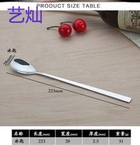 Chef taste test spoon Stainless steel small spoon Small seasoning spoon small spoon Special small commercial kitchen household teaspoon tableware