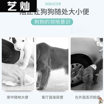 Kirky Special Pinpoint Defecation Induced Spray Training Pooch on Toilet Guide Urine pets Anti-glitch Urine Small Dogs