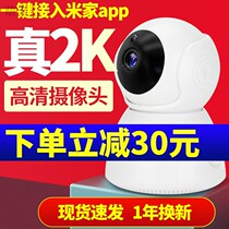 Xiaomi Mijia indoor 360-degree panoramic camera Wireless wifi monitoring with mobile phone remote voice intercom HD baby monitor no dead corner webcam