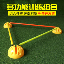 Flag pole soccer around pole marker pole around pile training pole water injection base combination training small hurdles