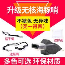 Basketball referee whistle referee basketball referee whistle professional referee whistle referee competition special