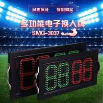 Football electronic replacement card LED display single-sided double-sided football referee replacement card scoring football match equipment