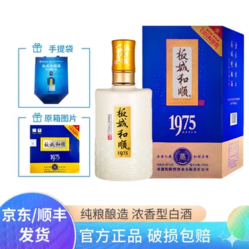 板城12年白酒-板城12年白酒促销价格、板城12年白酒品牌- 淘宝