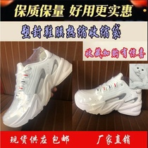 Film vacuum shoe bag sealing high binding shoe film Machine sealing hair dryer anti-dirty cigarette case outer packaging travel shoes